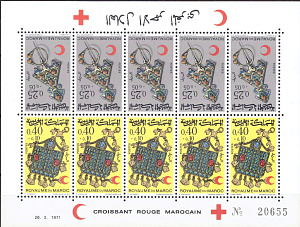 Марокко, 1971, Красный Крест и Полумесяц, лист